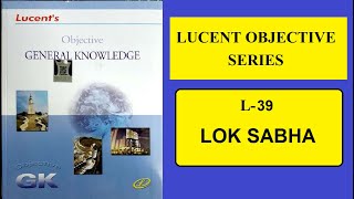 lok sabha mcq questions  lucent objective gk in english  competitive exams [upl. by Eldnar570]