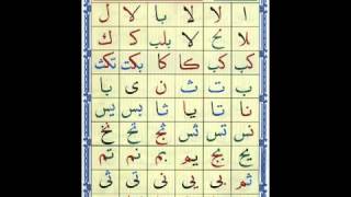 Al Noorania lesson 02 Qaidah Al Nourania [upl. by Olegnaleahcim496]