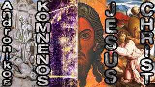 Andronikos I Komnenos  Jesus Christ [upl. by Nosnevets588]