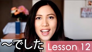 Learn Japanese  Minna No Nihongo Lesson 12 Grammar [upl. by Bishop]