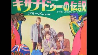 デイブ・ディー・グループDave Dee Group／キサナドゥーの伝説The Legend of Xanadu （1968年） [upl. by Eatnoid297]