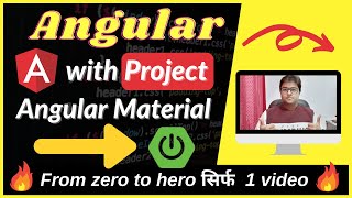 Angular with Project in one video  Angular Materiel  HINDI [upl. by Hafital615]