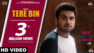 NINJA  Tere Bin Full Song  Goldboy  Sonam Bajwa  Mehreen  Ajay  Ardab Mutiyaran  18th Oct [upl. by Cody]