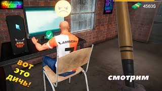 ИНТЕРНЕТ КАФЕ ВИКИНГА ➤ Internet cafe simulator ДАВАЙ ВЗГЛЯНЕМ [upl. by Bussy]