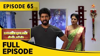 Pandian Stores Season 1  பாண்டியன் ஸ்டோர்ஸ்  Full Episode 65 [upl. by Etterrag738]