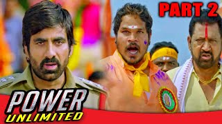 Power Unlimited l Part  2 l Ravi Teja Hindi Dubbed Action Movie l Hansika Motwani Regina Cassandra [upl. by Ignazio]