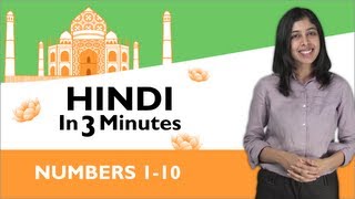 Learn Hindi  Hindi in Three Minutes  Numbers 110 [upl. by Harmonia920]