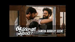 Ee Nagaraniki Emaindi  Camera Robbery Scene  funny [upl. by Oira]