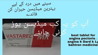 Vastarel MR tablet uese in Urdu full review [upl. by Jennette812]