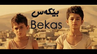 فیلمی کوردی بێ کەس filmi bekas [upl. by Cleopatra]