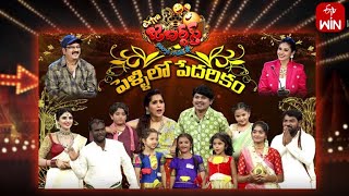 Extra Jabardasth  19th May 2023  Full Episode  Rashmi Sadha Krishna Bhagavaan Ramprasad  ETV [upl. by Vern546]