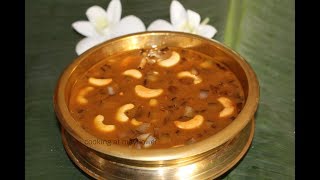 Parippu Payasam l how to make parippu payasam l സദ്യ പരിപ്പ് പായസം [upl. by Iaw40]