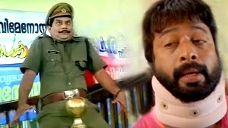 Malayalam Funny Comedy  Harishree Asokan  Jagathy Best Comedy  Top Ever Comedies  Best Comedy [upl. by Aekerly]