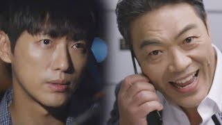 남궁민 VS 이원종 촌각을 다투는 전화 속 심리전 《Falsify》 조작 EP2930 [upl. by Herstein]