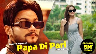 Papa Di Pari  Bunty Sarpanch  Tere Yaar Nu Lai Ge  Punjabi Song [upl. by Airamana827]