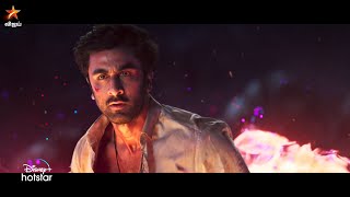 BRAHMĀSTRA  Tamil  Amitabh  Ranbir  In Cinemas 9th September 2022 [upl. by Razatlab]