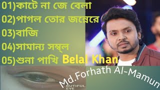 Songs of Belal Khan [upl. by Oterol38]