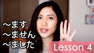 Learn Japanese  Minna No Nihongo Lesson 4 Grammar [upl. by Caryl875]