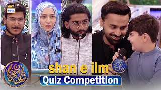 Shan e Ilm Quiz Competition  Waseem Badami  2 March 2025  shaneiftar shaneramazan [upl. by Enelyaj]