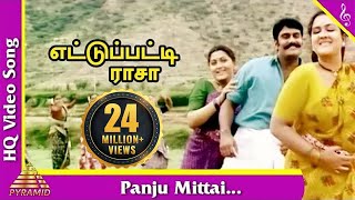 Panju Mittai Video Song Ettupatti Rasa Movie Songs NapoleonKushbooUrvashiPyramid Music [upl. by Elyse899]