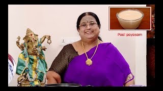 Recipe 124 Paal Payasam [upl. by Blair]