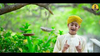 2021 Ramadan Kids Special Naat  Ghulam Mustafa Qadri  Aye Sabz Gumbad Wale [upl. by Malchy]