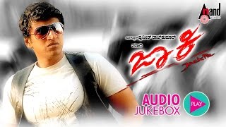 Jackie Kannada Audio Jukebox  DrPuneeth Rajkumar  Bhavana  VHarikrishna  Suri [upl. by Adolphus]