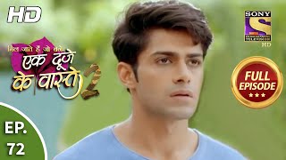 Ek Duje Ke Vaaste 2  Ep 72  Full Episode  4th September 2020 [upl. by Rod]