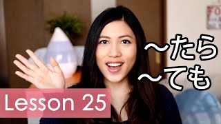 Learn Japanese  Minna No Nihongo Lesson 25 Grammar [upl. by Aiam]