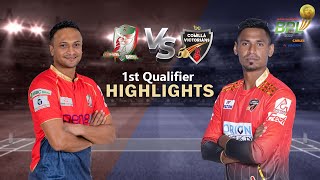 Fortune Barishal vs Comilla Victorians Highlights  Qualifier 1  Highlights  Season 8  BBPL 2022 [upl. by Akkahs843]