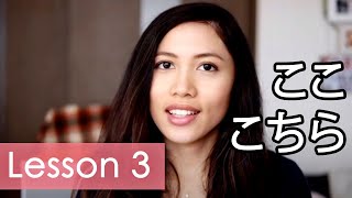 Learn Japanese  Minna No Nihongo Lesson 3 Grammar [upl. by Espy515]