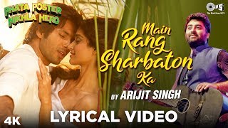 Main Rang Sharbaton Ka Reprise Lyrical  Phata Poster Nikhla Hero  Arijit Singh  Shahid  Pritam [upl. by Ardnua]