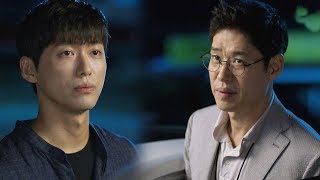 남궁민 흔들리는 유준상 물음에 ‘단호한 결심’ 《Falsify》 조작 EP2324 [upl. by Katusha]