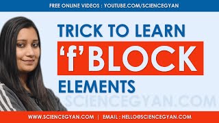 Trick to learn F block Elements easily  Lanthanides amp Actinides Trick F Block trick  ScienceGyan [upl. by Butcher403]