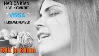 Bhit Ja Bhitai  Hadiqa Kiani  Live in Concert  Virsa Heritage Revived  Official Video [upl. by Adriano]