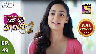 Ek Duje Ke Vaaste 2  Ep 49  Full Episode  4th August 2020 [upl. by Leiruh801]