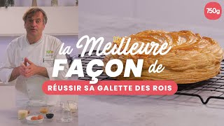 La meilleure façon de Réussir sa galette des rois  750g [upl. by Berthoud]