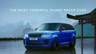 Range Rover Sport SVR  Tianmen Road Onboard [upl. by Arihday793]