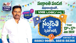 సంక్రాంతి సంబరాలు మీ VMR LOGICS తో [upl. by Atteuqahc]