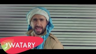 Nader Al Atat  Albi Aal Yameen Official Music Video 2017  نادر الأتات  قلبي عاليمين [upl. by Paloma]