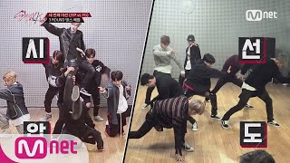 Stray Kids 선공개 시선압도 JYP vs YG  댄스 배틀 171128 EP7 [upl. by Anidal34]