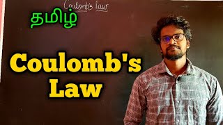 CoulombsLawVectorFormPhysics 12TamilMurugaMP [upl. by Lemcke]