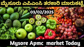 ಮೈಸೂರು ಮಾರುಕಟ್ಟೆ ತರಕಾರಿ ದರಗಳುMysore APMC marketvegetable pricestodaytomato cmytv03012025ಮೈಸೂರ್ [upl. by Winona]