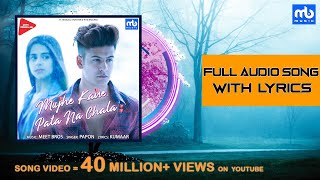 Mujhe Kaise Pata Na Chala  Full Audio  Lyrics  Meet Bros ft Papon  Kumaar  Manjul  Rits [upl. by Sergu660]