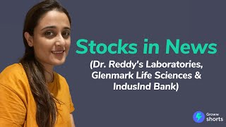 Stock market news  Dr Reddys Laboratories Glenmark Life Sciences amp IndusInd Bank [upl. by Kramal]