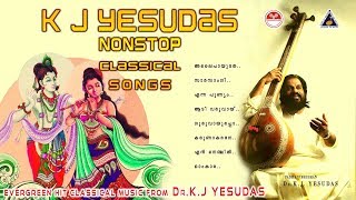 കെ ജെ യേശുദാസ്  K J YESUDAS CLASSICAL HITS  Devotional Classical songs [upl. by Zampardi]