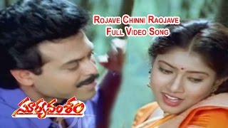 Rojave Chinni Rojave Full Video Song  Suryavamsam  Venkatesh  Meena  Sanghavi  ETV Cinema [upl. by Aninahs]