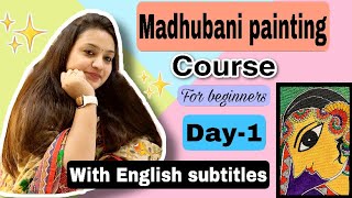 MADHUBANI PAINTING COURSE FOR BEGINNERS  DAY 1 [upl. by Enomed]