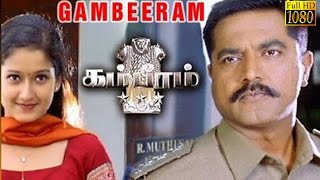 komuram bheem Tamil song [upl. by Okiek]