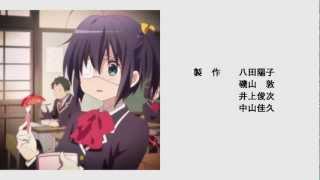 Chuunibyou Demo Koi ga Shitai OP Opening 1  Subbed [upl. by Ettigdirb702]